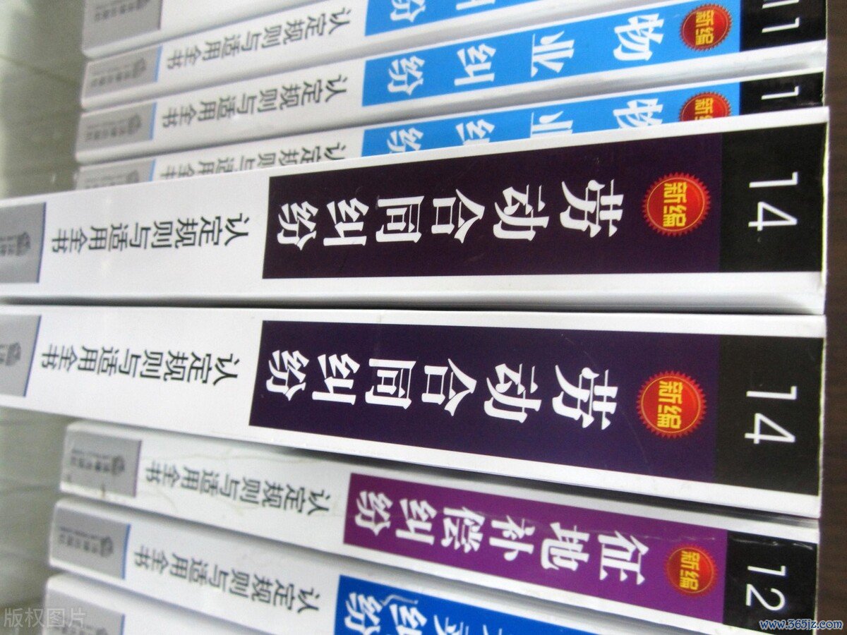 签订合同后对方违约，该怎么维权？