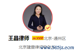 妻子要求离婚时被丈夫跟踪骚扰，妻子能否申请保护令？